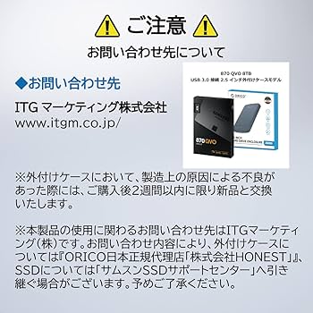 Amazon | Samsung SSD 870 QVO 8TB 外付けケース付 MZ-77Q8T0B/OC 国内