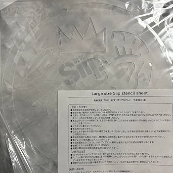 Amazon.co.jp: ミセス大森元貴 Siip 完全生産限定BOX 1st Album : おもちゃ