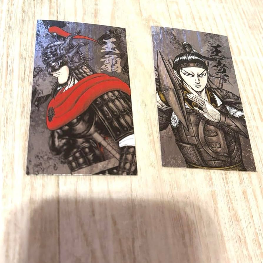 Amazon.co.jp: キングダム キングダム展の戦国名称伝コレクション 王翦