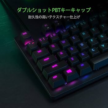 Amazon.co.jp: Razer ゲーミングキーボード Huntsman Tournament