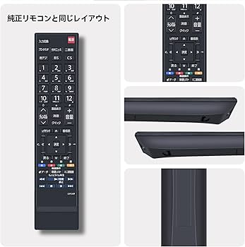 Amazon | テレビリモコン CT-90352 for TOSHIBA 東芝リモコン 東芝