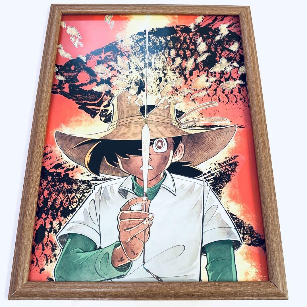 Amazon.co.jp: 釣りキチ三平 B4サイズ ポスター 額装 矢口高雄 ⑨