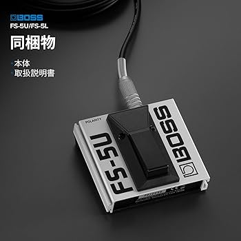 Amazon | BOSS ボス フットスイッチ FS-5L ラッチタイプ アンプ