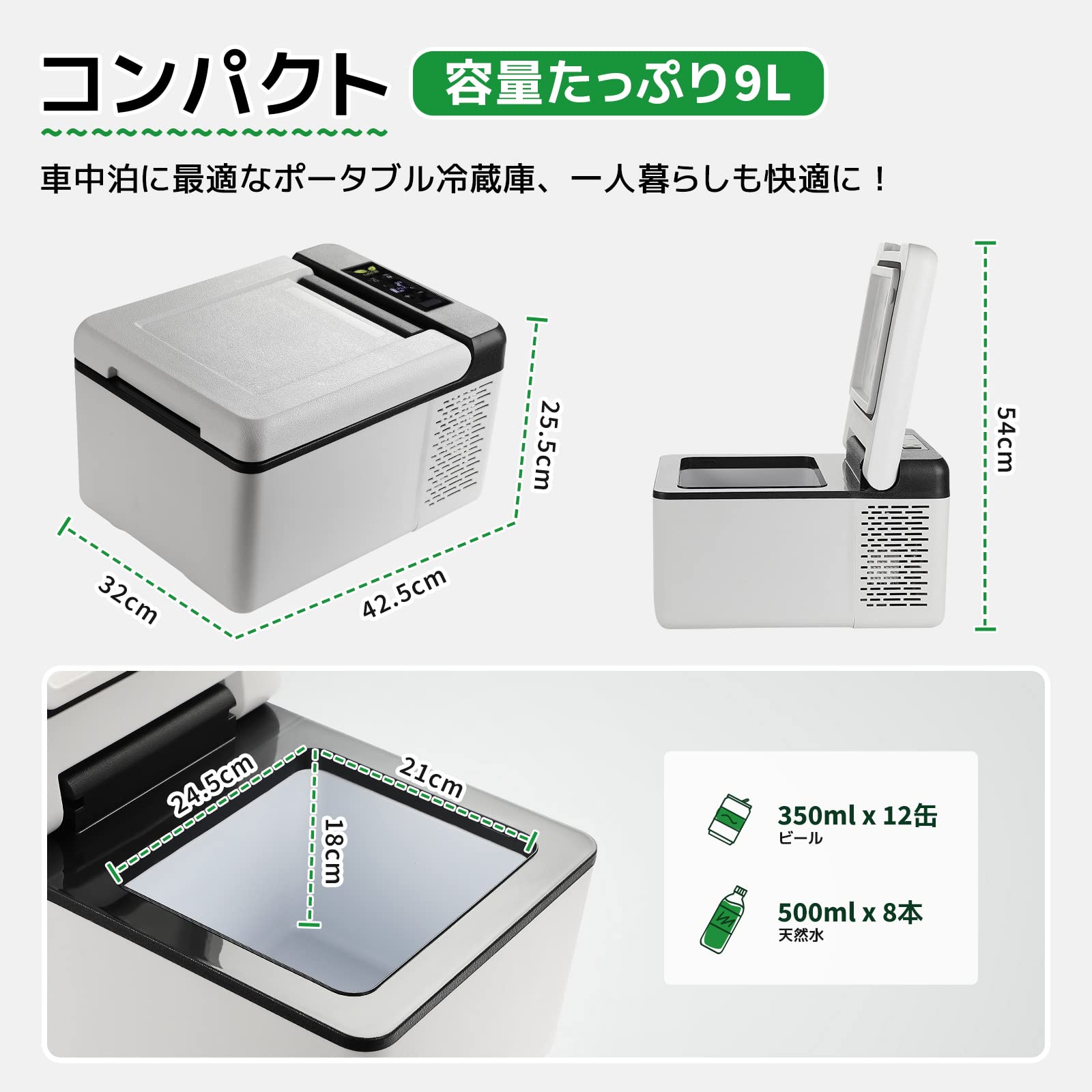 Amazon.co.jp: F40C4TMP 車載冷蔵庫 9L -20℃～20℃ 急速冷凍 ポータブル