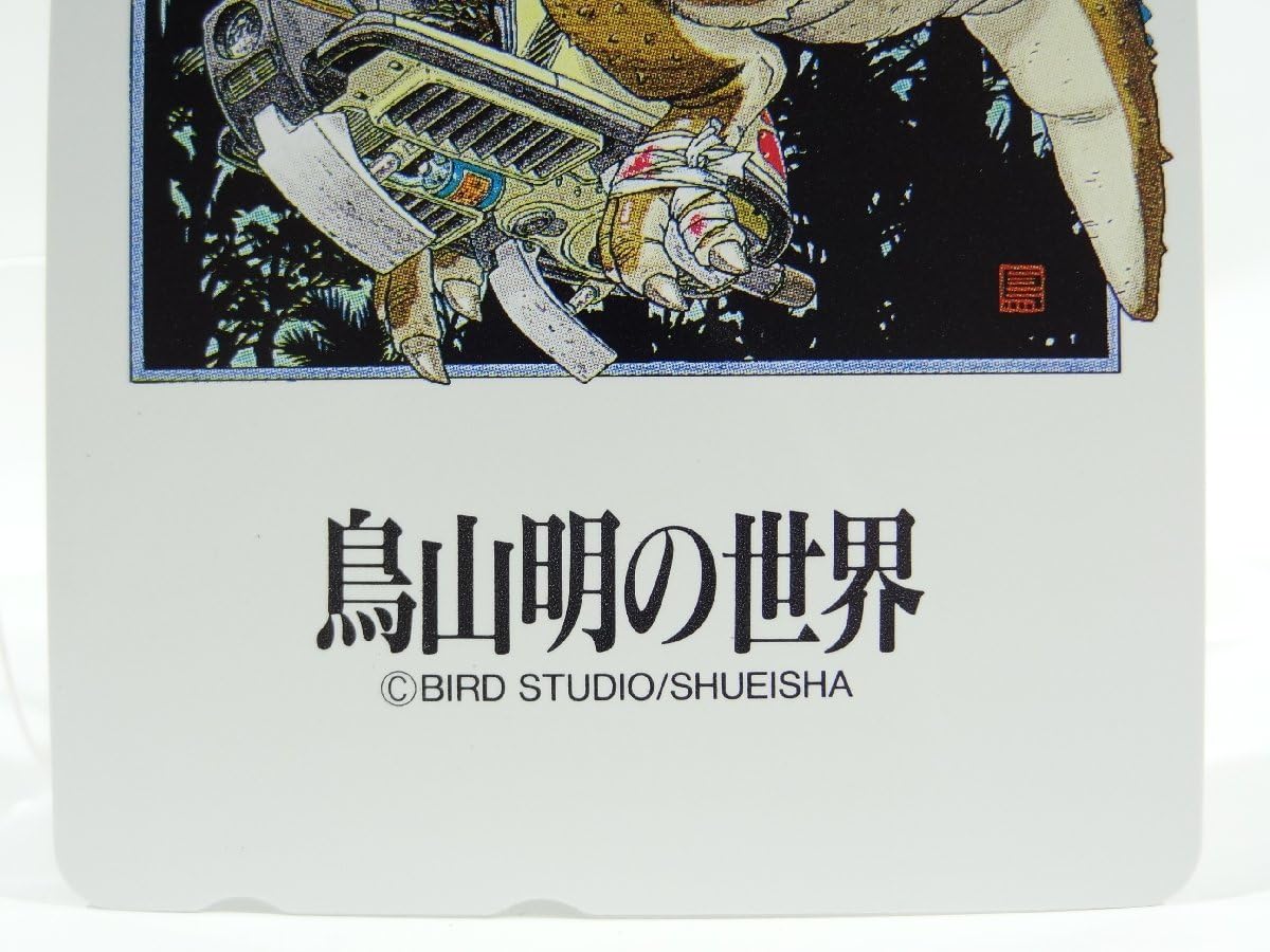 Amazon.co.jp: テレカ!! 鳥山明の世界 ドラゴンボール 50度数×1 テレカ