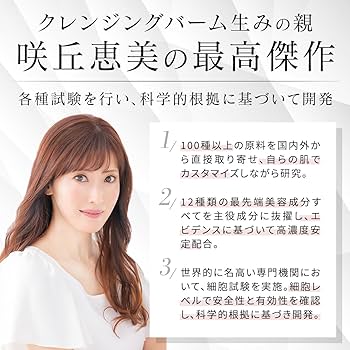 Amazon.co.jp: 【公式】リコード ワクチナイザーX（美容液/30mL