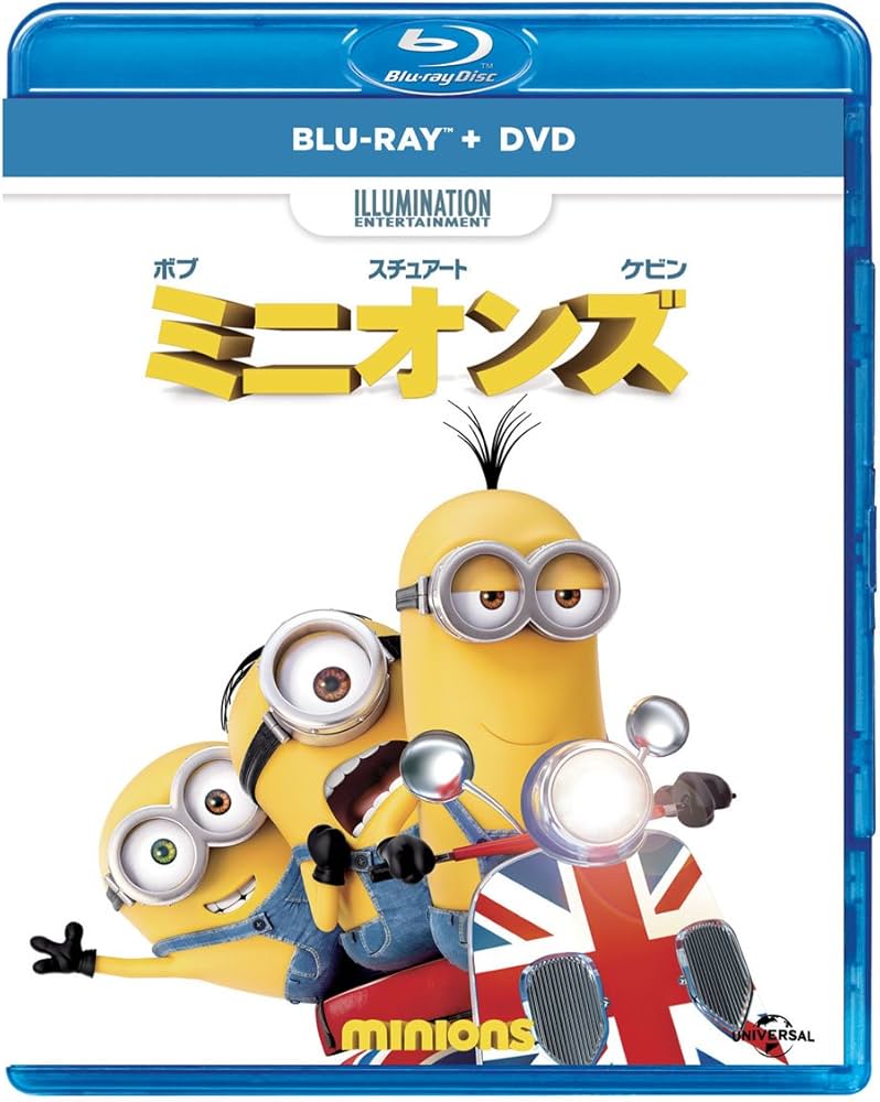 Amazon.co.jp: ミニオンズ ブルーレイ+DVDセット [Blu-ray] : クリス