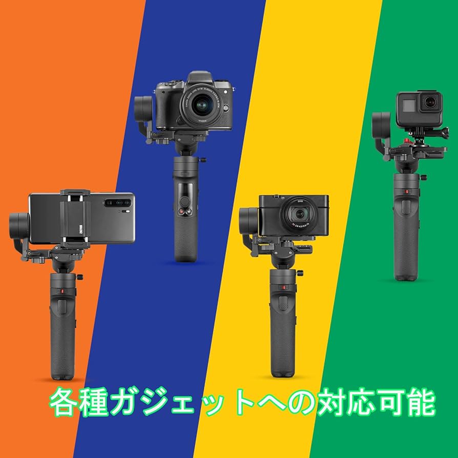 Amazon.co.jp: 【ZHIYUNの正規代理店】Zhiyun Crane M2 （Crane-m 改良