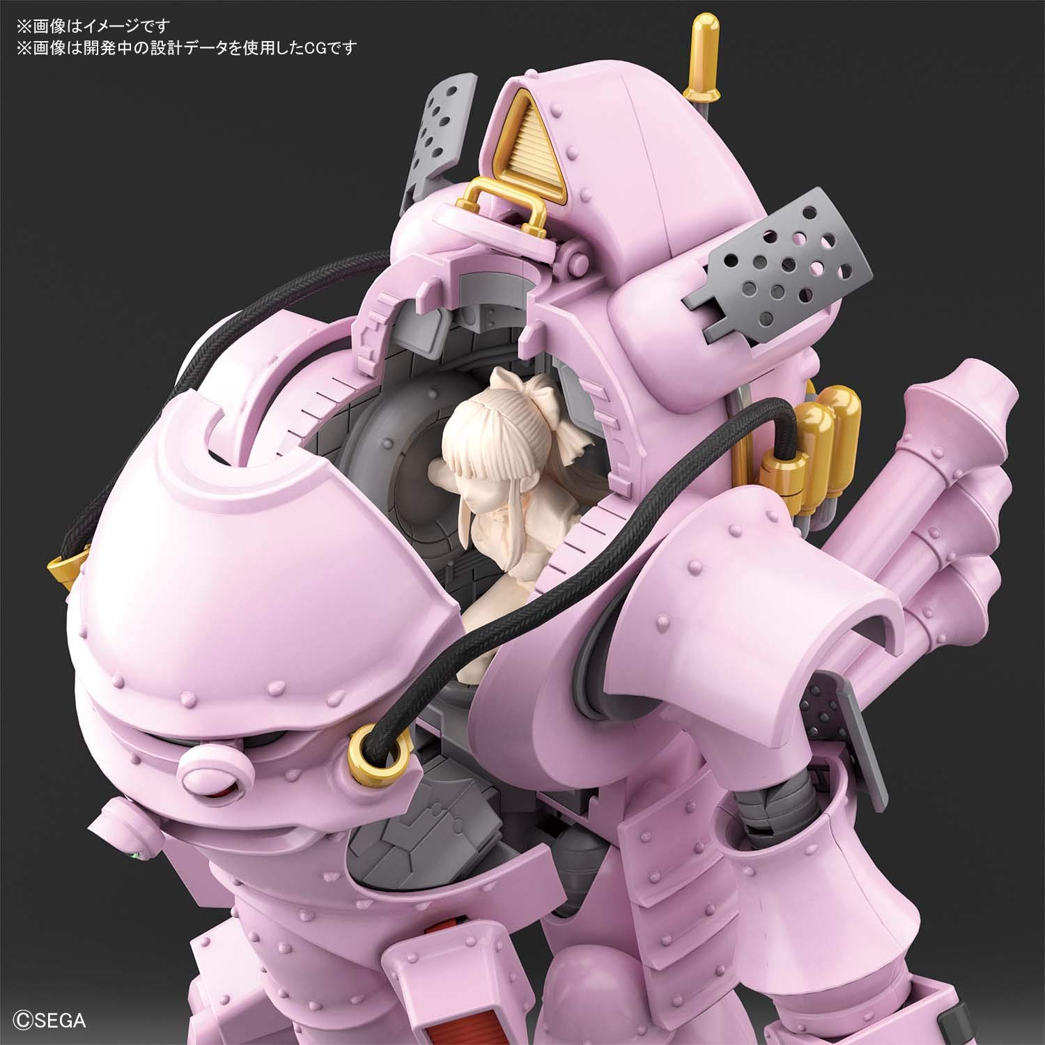 Amazon | HG サクラ大戦 光武・改(真宮寺さくら機) 1/20スケール