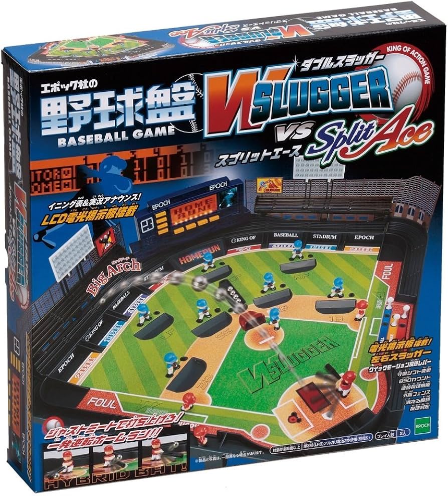 Amazon.co.jp: エポック社(EPOCH) 野球盤 Wスラッガー vs スプリット