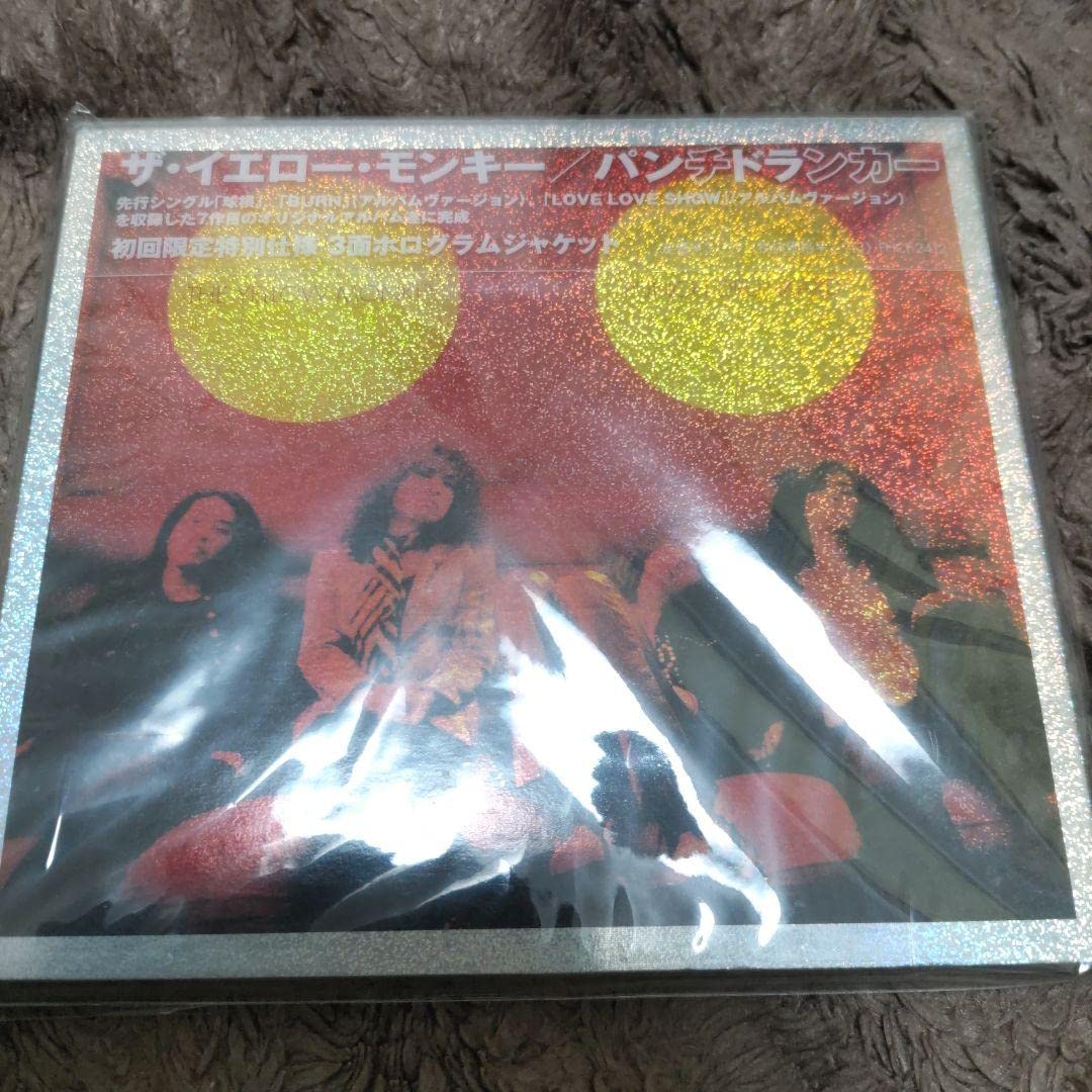 Amazon.co.jp: ザイエローモンキーパンチドランカー初回版 : パソコン