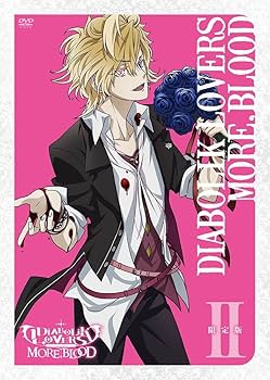 Amazon.co.jp: アニメ「 DIABOLIK LOVERS MORE,BLOOD 」限定版 II [DVD