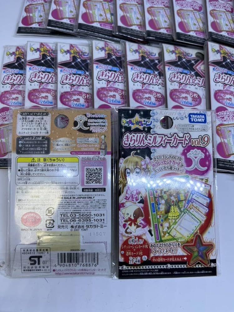 Amazon.co.jp: きらりんレボリューション きらりん ミルフィーカード