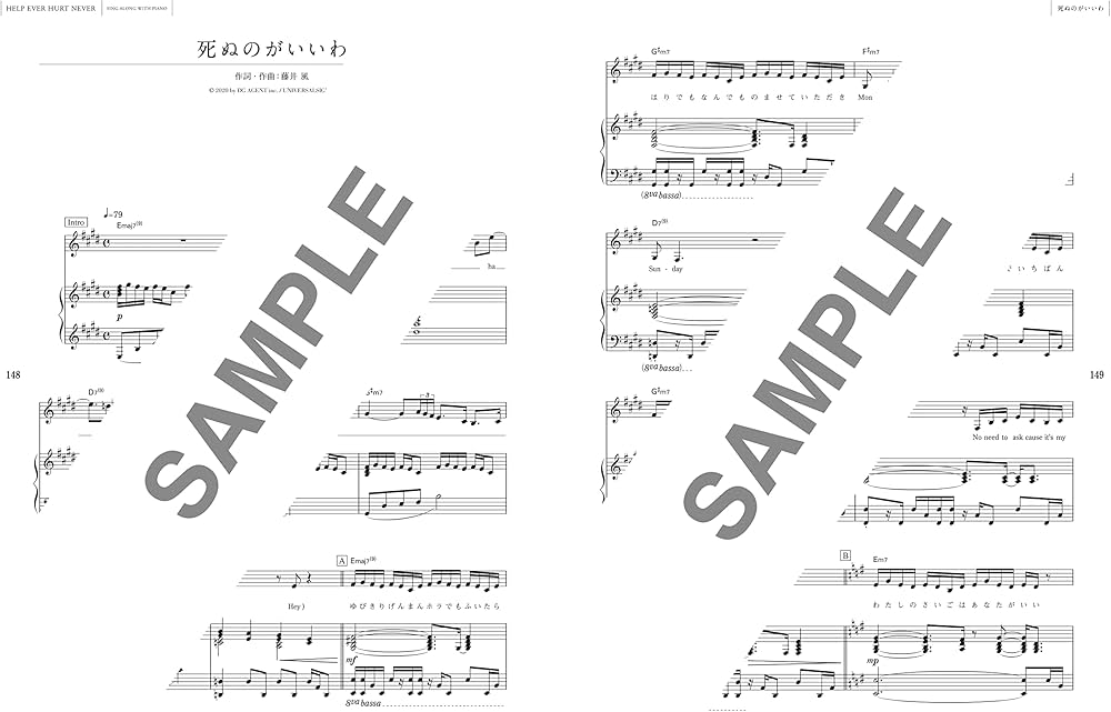 オフィシャル・ピアノスコア 藤井 風「HELP EVER HURT NEVER