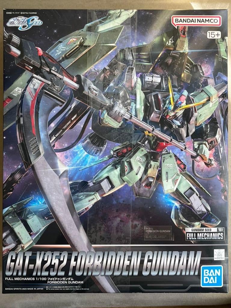 Amazon.co.jp: 1/100 フルメカニクス カラミティガソダム レイダー