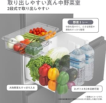 Amazon | ハイセンス 冷蔵庫 幅55.4cm 283L 自動霜取り セレクトチルド