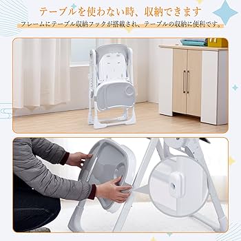 Amazon | Thinkmax ベビー チェア ハイチェア＆ローチェア 折りたたみ