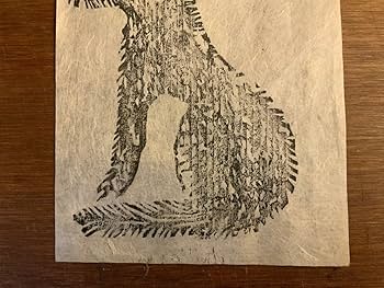 Amazon.co.jp: LL-8364 三峯山 お札 御守り 江戸期 木版画 狼 三峯神社