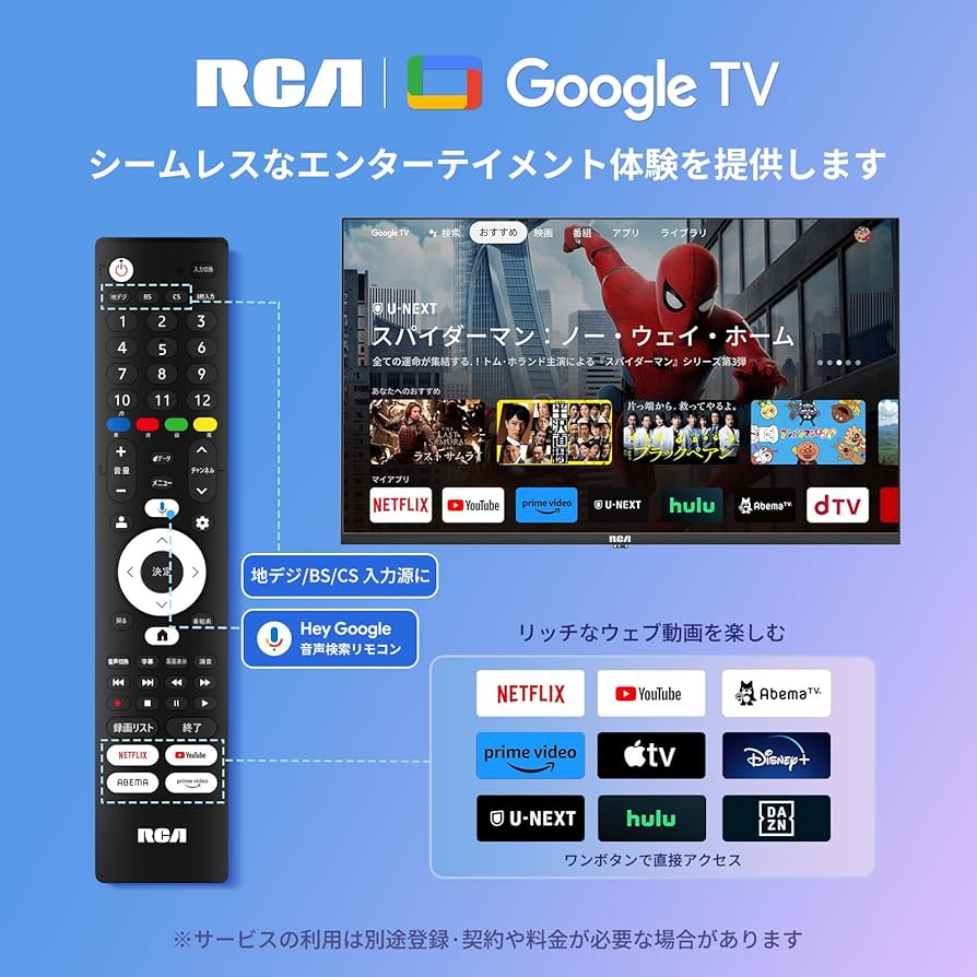 Amazon.co.jp: RCA テレビ 40型 フルハイビジョン Google TV ネット
