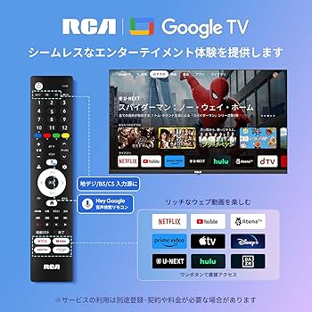 Amazon | RCA テレビ 40インチ FHD 2K Google TV ダブルチューナー内蔵