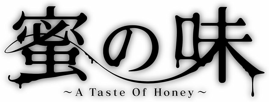 Amazon.co.jp: 蜜の味〜A Taste Of Honey〜 完全版 DVD-BOX : 榮倉奈々