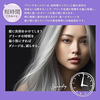 Amazon.co.jp: Kyogoku ブリーチモンスター 届いたらすぐ使える人気