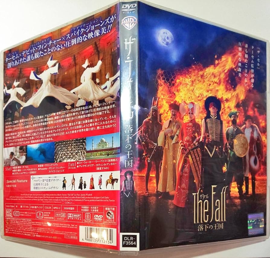 Amazon.co.jp: The Fall ザフォール 落下の王国 ザセルのターセム監督