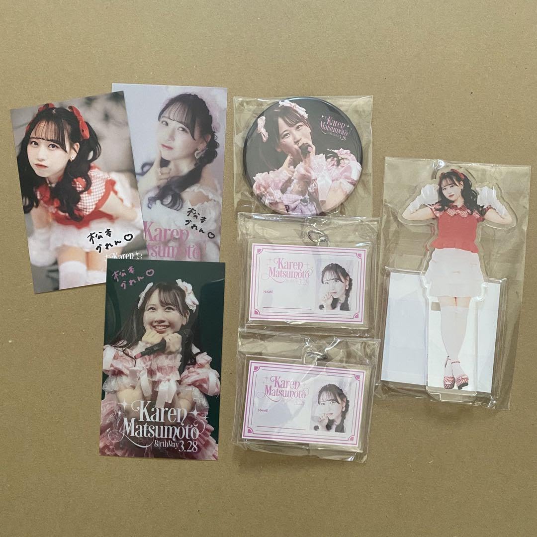 Amazon.co.jp: 松本かれん生誕祭記念ラッフル 7点セット FRUITSZIPPER