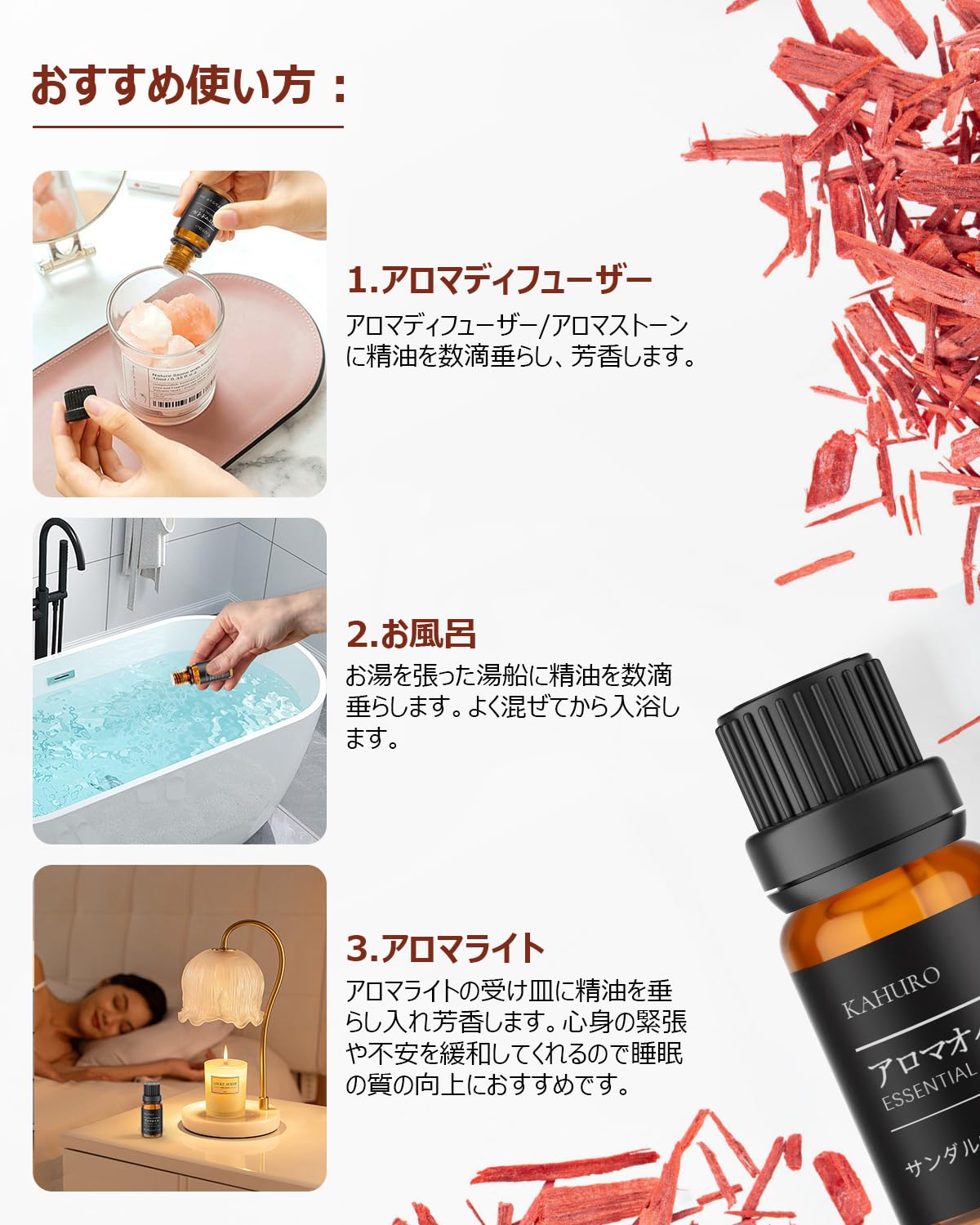 Amazon.co.jp: Kahuro サンダルウッド 精油 10ml エッセシャンオイル