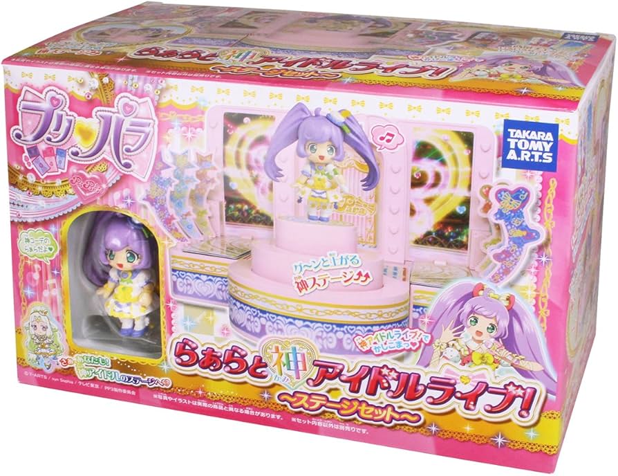 ま*読様 プリパラ セット売り ま*読様 プリパラ セット売り プリパラ