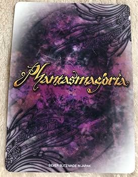 Amazon.co.jp: ファンタズマゴリア 穢翼のユースティアサインカード2枚