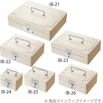 Amazon | コクヨ スチール印箱 豆 IB-26 | 印鑑ケース・印箱 | 文房具