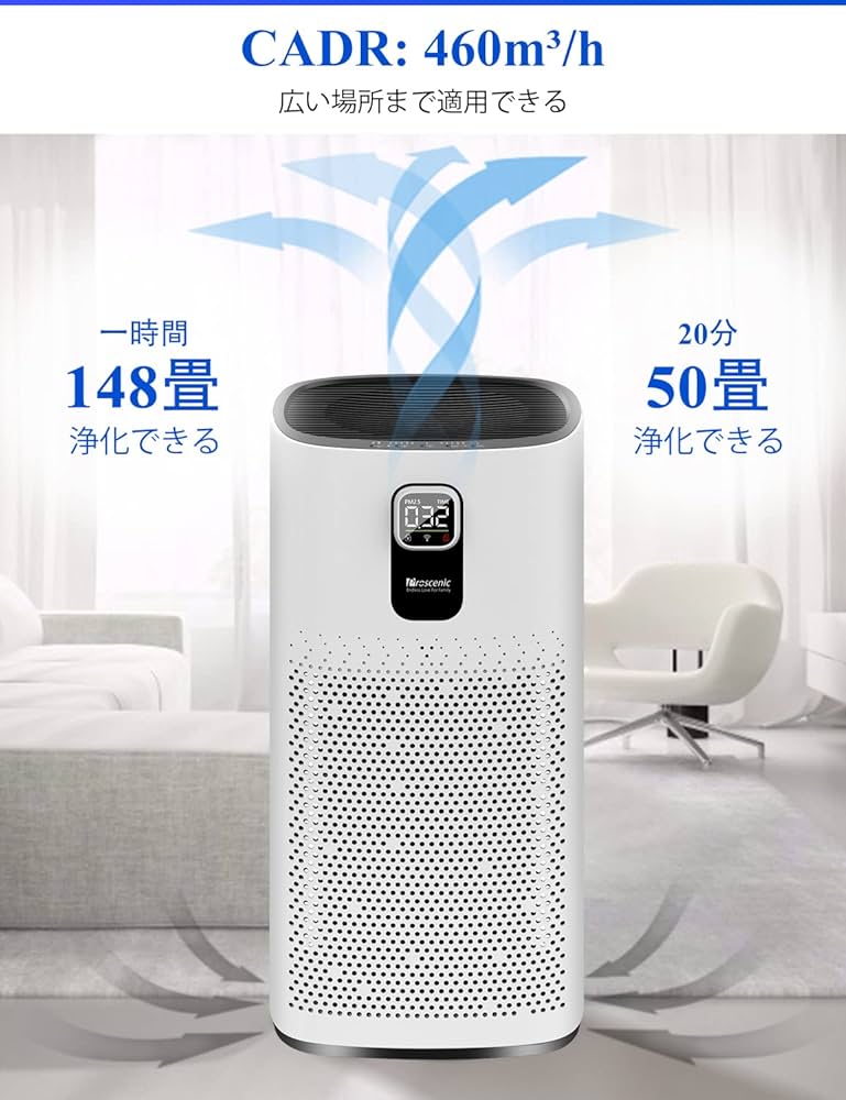 Amazon.co.jp: Proscenic (プロセニック）A9空気清浄機 アプリ操作