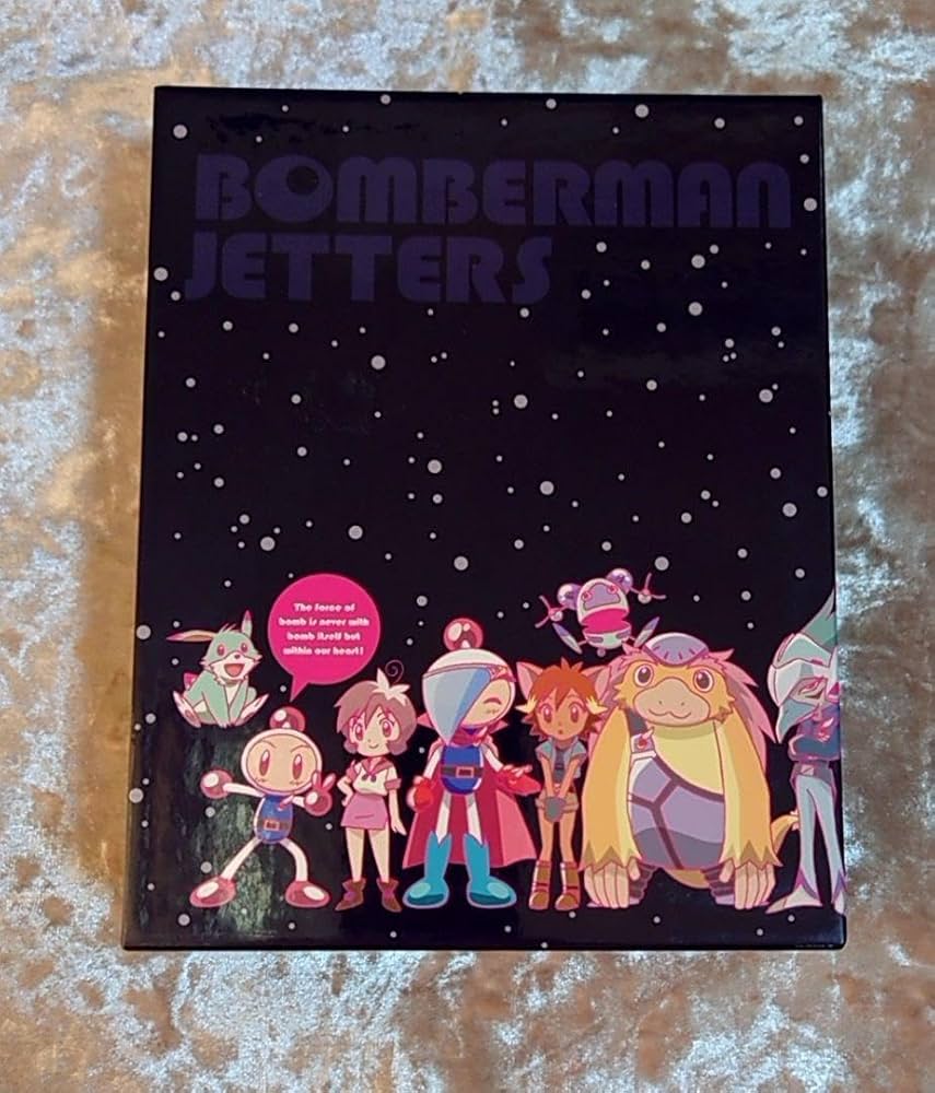 Amazon.co.jp: ボンバーマンジェッターズ 宇宙にひとつしかないBlu-ray