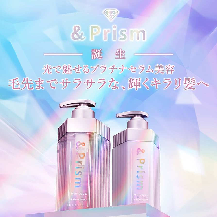 Amazon | &Prism [ アンドプリズム ] ミラクルシャイン ヘア