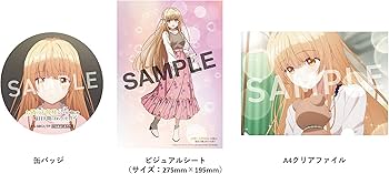 Amazon.co.jp: 【Amazon.co.jp限定】「お隣の天使様にいつの間にか駄目