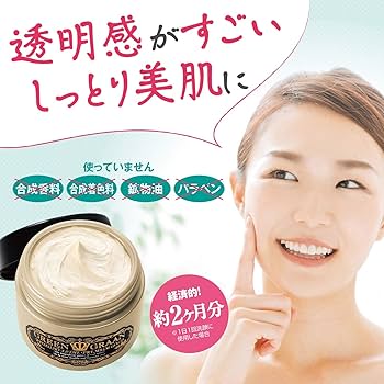 Amazon | グリングラン 緑宝エステ [ 80g / 約2ヶ月分 / バニラの香り