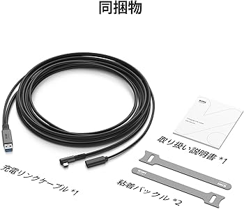 Amazon.co.jp: KIWI design リンクケーブル 充電可能 Quest 3/Quest 3S