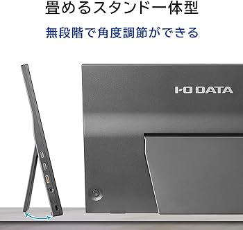 Amazon.co.jp: IODATA モバイルモニター 15.6インチ スタンドセット 省