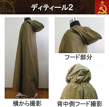 Amazon.co.jp: IMPORT MISCELLANEOUS GOODS 旧 ソビエト軍 【 M55型