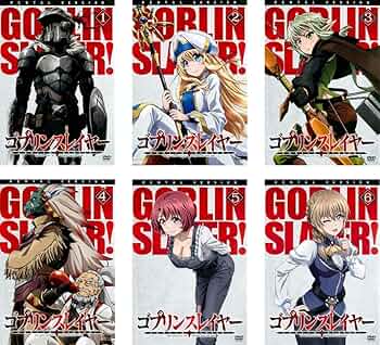 Amazon.co.jp: ゴブリンスレイヤー [レンタル落ち] 全6巻セット