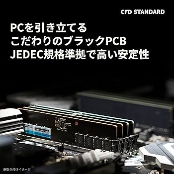 Amazon | シー・エフ・デー販売 CFD販売 CFD Standard デスクトップ用