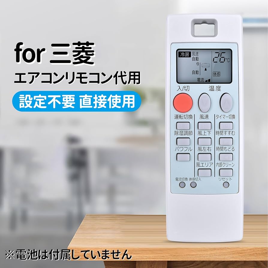Amazon.co.jp: エアコンリモコン NP101 for 三菱 MITSUBISHIエアコン