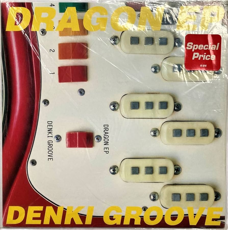 Amazon.co.jp: レア!!12EP電気グルーヴ Denki Groove/Dragon EP 石野