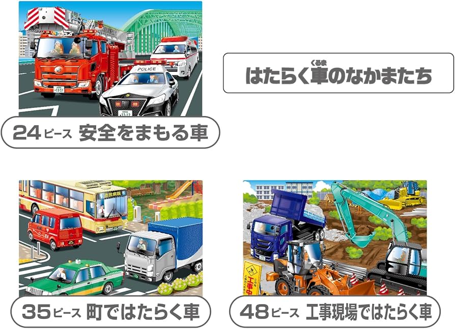 Amazon | くもん出版(KUMON PUBLISHING) くもんのジグソーパズル STEP3