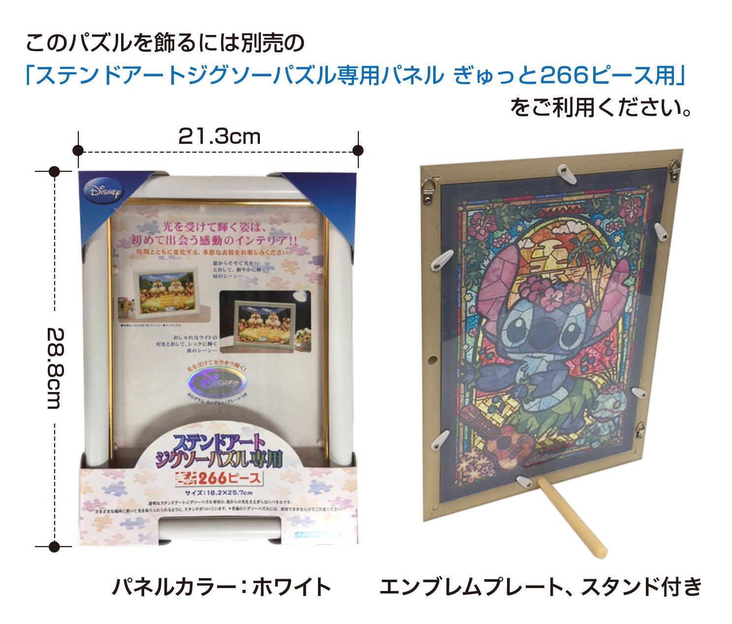 Amazon | テンヨー(Tenyo) 【日本製】 266ピース ぎゅっとシリーズ