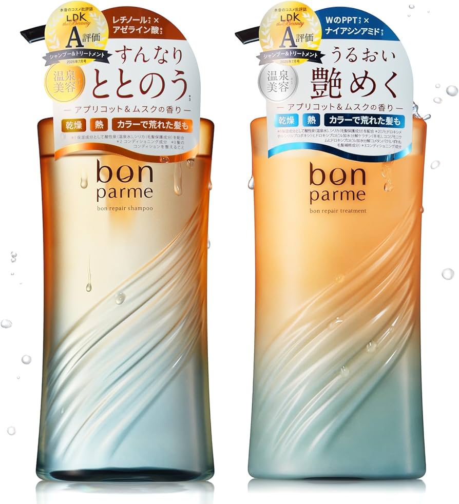 Amazon | 【毎日が特別になる髪へ】bonparme ボンパルム ボン リペア