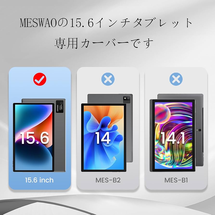 Amazon.co.jp: MESWAO タブレットケース 15.6インチ MES- B3 専用