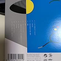 Amazon.co.jp: リピー塔がたつ: ミュージック