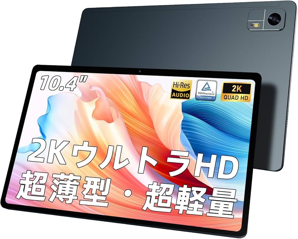 Amazon.co.jp: 2025 NEW Android タブレット 10.4インチ wi-fiモデル